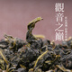 Anxi Tieguanyin Oolong Tee 600 Xianghua Produzierende Fläche Duft Spezial 504g Light Fire Gift Box Tee 2025 neuer Tee