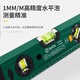 SATA level high-precision multi-functional aluminum alloy decoration level 05701 magnetic level 300MM