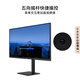 【99成新】华为MateView SE 27英寸显示器 2K分辨率 黑色 100Hz高刷 /IPS全面屏/P3广色域 旋转升降壁挂