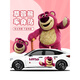 Chuangjingyixuan Car Sticker Internet Celebrity Strawberry Bear Car Sticker Cute Cartoon Body Latte Car Scratch Covering Sticker Strawberry Bear A Style Strawberry Bear Both Sides of the Body