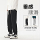 Pantalones de primavera y otoño de jeanswest pantalones sueltos de hombres pantalones casuales de verano niños pantalones deportivos negros pantalones de moda de la marca de moda gris ss6189 l