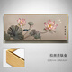 HIGHMAX新中式客厅装饰画荷花莲蓬挂画卧室床头壁画办公室简约纯手绘油画 拉丝亮钛金 画师手绘油画14070