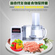 Songtai brand garlic machine electric commercial garlic mince machine mince meat chili pepper mince ginger garlic artifact