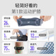 Keep【两只装】髌骨带护膝夏季运动半月板跑步跳绳膝盖护具登山羽毛球