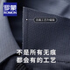 罗蒙（ROMON）高档轻奢四面弹长袖衬衫男士抗皱春秋商务无痕休闲衬衣免烫易搭理 长柚-6018蓝色 2XL 码