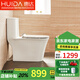 Huida (HUIDA) toilet integrated toilet one-piece toilet siphon urea-formaldehyde cover thin silent slow-falling square round water tank HDC6218N round water tank urea-formaldehyde cover 305mm pit distance factory direct delivery nationwide joint guarantee