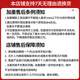 圣昌适用惠普682墨盒墨水适用HP DeskJet 2775 SNPRC-1901-01打印机黑彩油墨汁 250ml墨水单支装 【备注颜色】配加墨器1支