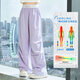 
Yoyo one (Yoyo one) girls' pants summer 2025 new children's wide-leg pants summer thin medium-sized children's summer ice silk mosquito-proof trousers 15262 fantasy color 130 130cm