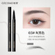 Gemeng four-pronged eyebrow pencil is waterproof, sweat-proof, non-fading, non-smudged, long-lasting wild eyebrow novice beginner lazy tea brown 01