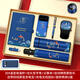 家之禮教师节礼物伴手礼商务礼品定制logo送客户员工高档实用纪念品水杯 锦鲤七件套-杯笔U本电鼠伞-礼盒
