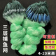 Guangtai 4-20 meters deep water reservoir fish net sticky fishing net three-layer sunken net weighted perforated plastic float soft silk fishing net 4 meters high 3 fingers 100 meters long three-layer sunken net