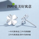 Lao Fengxiang platinum four-leaf clover earrings for women platinum earrings ear jewelry wedding anniversary gift for girlfriend and wife platinum four-leaf clover earrings