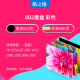 Gezhige 802 ink cartridges for HP HP 1000 1010 1050 1510 2000 2050 HP printer ink cartridges 802XL color - ink display - 450 pages