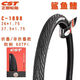 
Zhengxin 1 mountain horse tire mountain bike 26 inch 275175 shark fin-1698 half bald shark fin 27.5*1.75 wear-resistant tire 1