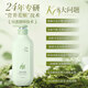 Lafang Nutricional Soft Series Soft Shampoo Refrescing Oil Control 500G Lightweight and Fushing Scalpe para hombres y mujeres