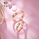 Cai Bai Jewelry K Gold Ring 18K Gold Couple Ring Simple Wide Face Rose Gold Single Price Approximately Size 18 Men's Style