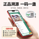 
Jewelry Angel [Imported Bird's Nest] Indonesian origin-trace bird's nest One cup One code Pregnant women bird's nest Nutritional products New Year's gift box Gift 9A100g Selected origin-trace bird's nest (Give it a luxury gift package)