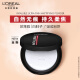 L'Oreal White Fatty Makeup Powder Controls Oil, Does Not Take Off Makeup, Brightens Skin, Invisible Pores, Birthday Gift for Girlfriend