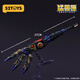 52Toys Beast Box Abyss Spiraltrend Spielzeug Guochuang Mecha Transformation Assembly Spielzeug Geburtstagsgeschenk für über 14 Jahre alt