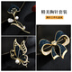 Dingjing high-end brooch for women, light luxury butterfly love flower corsage set, anti-exposure buckle badge, Chinese Valentine's Day gift for girlfriend and wife, luxurious and beautiful * butterfly love flower brooch