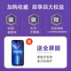 Капитан Хук, подходящий для корпуса мобильного телефона Apple 14, новый iPhone 14 Promax Glass Lens, полная инклюзивная ультратонкая силикон-силикон и милые мужчины и женщины, Apple 14 [Pink/Glitter Rabbit] смягченный фильм