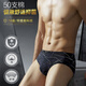Langsha underwear men's pure cotton triangle 4 pairs 7A grade antibacterial men's comfortable breathable briefs shorts