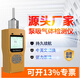 Pulitong high-precision pump-type gas detector explosion-proof flammable harmful ozone harmful detection handheld portable carbon dioxide detector 0-5000PPM