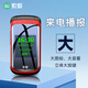 Soaiy Z9C flip-up elderly mobile phone mobile version dual-slot dual standby large characters ultra-long standby standby students and children backup Rose red