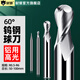 60 degree tungsten steel ball cutter 2-edge ball end mill for aluminum R0.5 R2 R3 R4 R5 R6 spherical ball cutter for aluminum R1 R0.5*2*4*50 (for aluminum)