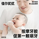 garkoko (garko) small-month-age teeth glue baby teeth grinding glue stick mushroom comfort baby to prevent eating 0-3-6 months massage style