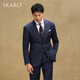SKARO【手工米兰眼&抗皱】戗驳领条纹西服套装男商务西装2025年春 紫蓝条纹SKG1661A 50 码上衣【西裤尺码请备注】