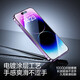 Flash Magic is suitable for Apple 14promax tempered film iPhone14promax mobile phone film full screen protection HD explosion-proof anti-fingerprint earpiece dust-proof and dust-free warehouse seconds sticker 2 pieces