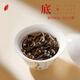 
Wuyi Star Oolong Tea Tea Rhyme Wuyi Rock Tea Dahongpao Level 250g Medium Fire Box Wuyi Mountain Tea Festival Gift
