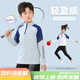 Ai Qisen Children à manches longues pour enfants à manches longues pour les manteaux et pantalons pour les hommes et les filles à séchage chaud et à séchage à séchage Costume d'entraînement automne et hiver 9793 Black Top + 9981 Gris clair Faux deux pièces M (165-170 cm, 110-120Jin [Jin est égal à 0,5 kg]))