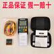 联测多功能信号发生器sin-c703s模拟量4-20ma多功能过程校验仪702 SIN-C703S全功能型【支持PT100】