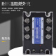 Wen Yijia индивидуальная трехфазная твердотельная реле FDR3-D4840Z DC-Контролируемое управление AC DC12V24V 380VSSR-25D FDR3-D4810Z 10A