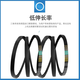 三角皮带传动带包布带-SPC14970Ld/15000La SPC13570Ld/13600La