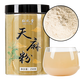 
Honglitang Yunnan Wenshan Panax notoginseng powder 250g + Gastrodia elata powder 250g with a small spoon Parents' tonic gift