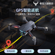 兽无人机店带屏遥控器无人机航拍高清高端2024年新款黑科技网红智能drone小学生小型儿童玩具飞机兽3 屏控版 单电 EIS 8k三摄 【5000米图传+ 送换新