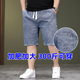 
Looking American retro heavyweight tooling shorts in summer loose large size fat man straight-legged washing denim five-point pants 5010# 4XL recommendation (185-200) Jin[Jin equals 0.5 kg]