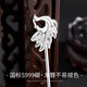 Chinese golden hairpin girl Fengqiuhuang tassel ancient style hairpin step head ornament Mother's Day gift for mom and wife's birthday practical 999 pure silver Fengqiuhuang hairpin/engraved