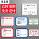 不干胶标签贴纸手写可粘贴自粘性标签贴口取纸办公分类便签贴标记索引防水可爱姓名贴大小空白商品标价格贴纸 【702红】23*27mm(200张/7000枚)