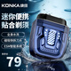 KONKA (KONKA) dual engine razor electric razor beard knife portable men's mini razor transparent double blade head rotating fast charging wet and dry double razor gift for men practical [Gem blue] transparent body | 18 pages knife head | Imported motor