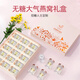 艾尚燕即食燕窝礼盒75g*15瓶无糖 端午节礼物生日礼物女 孕妇礼品营养品