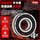 AEK/AEK American AEK high-precision deep groove ball bearing 6206-2RS rubber seal Size 30*62*16