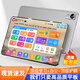 Little Genius Cool Cover 2025 New Primary School Genius Learning Machine Student Tablet Junior High School English Early Education Entertainment Office Gray Learning Top Version + A-Level Eye Protection + Entertainment 512GB