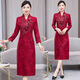 
LKSX Happy Mom Wedding Gown Young High-end Atmospheric Winter Wedding Dress Fall and Winter Wedding Festive High-end Wedding Red 9902# L Recommended 100-110Jin [Jin equals 0.5 kg]