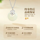 China Gold Hetian Jade Peace Buckle Silver Necklace Women's Four Leaf Clover Jade Pendant Girl Birthday Gift Girlfriend Wife Wedding Anniversary Four Leaf Clover Peace Buckle Necklace Jingsuda
