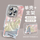 益歆彩色小熊适用华为mate60pro手机壳mate60的新款mate40epro保护套p NM13596炫彩小飞象粉+支架自带 华为Mate60