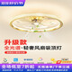 Oup Lamp official flagship fan light ceiling fan light ceiling fan light ceiling fan light bedroom room ceiling light 2025 new meal shaking head/gold 12002C model 50CM pole-free